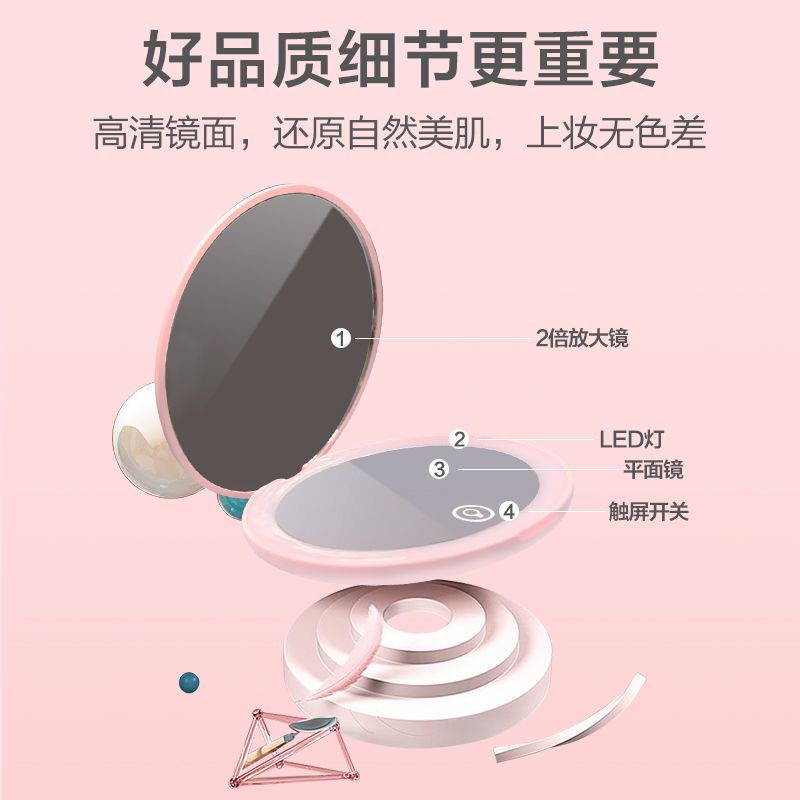 LED化妆镜便携小镜子女手持带灯折叠宿舍学生充电补光随身梳妆镜 电池款-LED化妆镜-公主粉