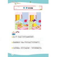 2018新版开心教育 小学语文看图说话写话一年级下册 小学一年级下册阅读训练小学生一年级下练习口语交际写作能手资料作