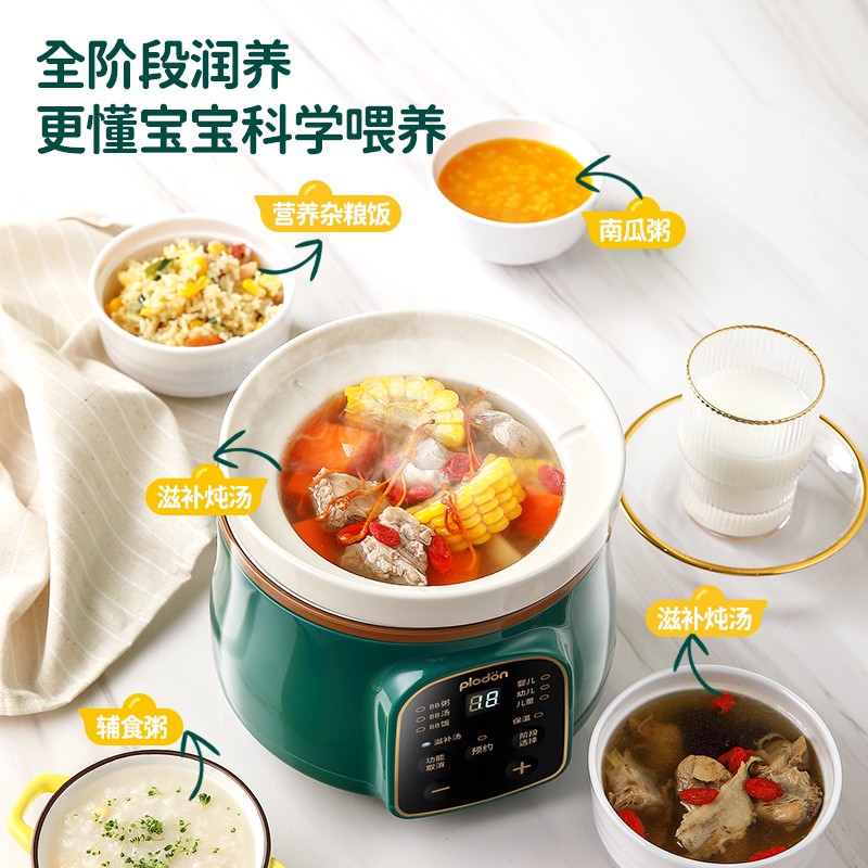 浦利顿南瓜宝宝炖盅1升PLD-DG10A