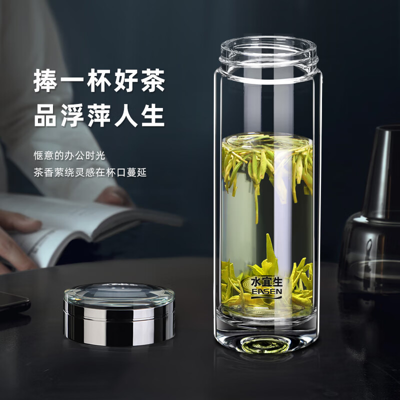 水宜生 380ml弱碱版双层玻璃杯 隔热透明车载水晶杯 男士商务便携泡茶杯G816高清大图