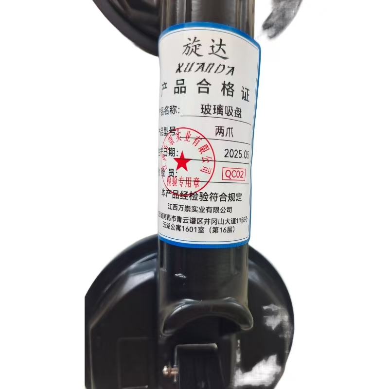 旋达玻璃吸盘两爪/个高清大图