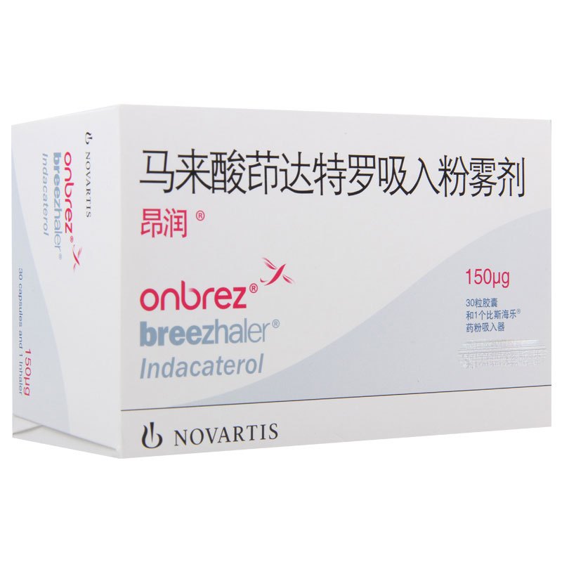 昂润马来酸茚达特罗吸入粉雾剂150μg*30粒/盒