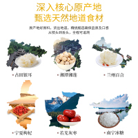 [第2件0元]好想你清菲菲105g 冻干红枣枸杞莲子银耳羹 冲泡即食 冻干银耳汤 7袋/盒《幸福到万家》剧中同款