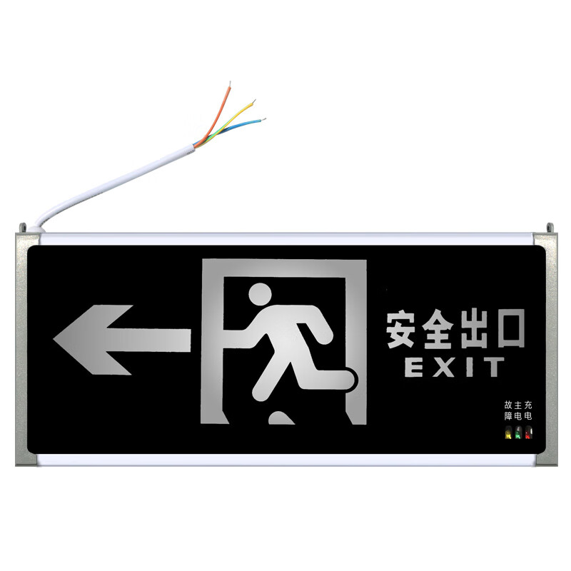 谋福CNMF安全出口消防指示灯LED新国标消防应急灯安全出口疏散指示牌紧急通道标志灯(单面左方向)80781高清大图