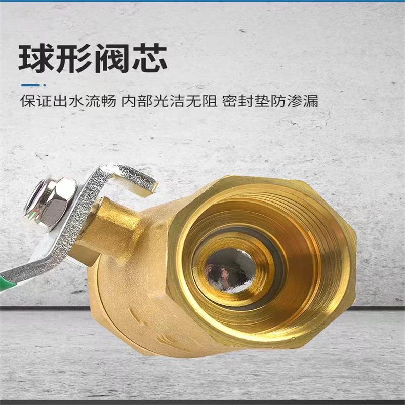 盛京联硕 铜球阀 内外丝球阀 DN20[6分] 个高清大图