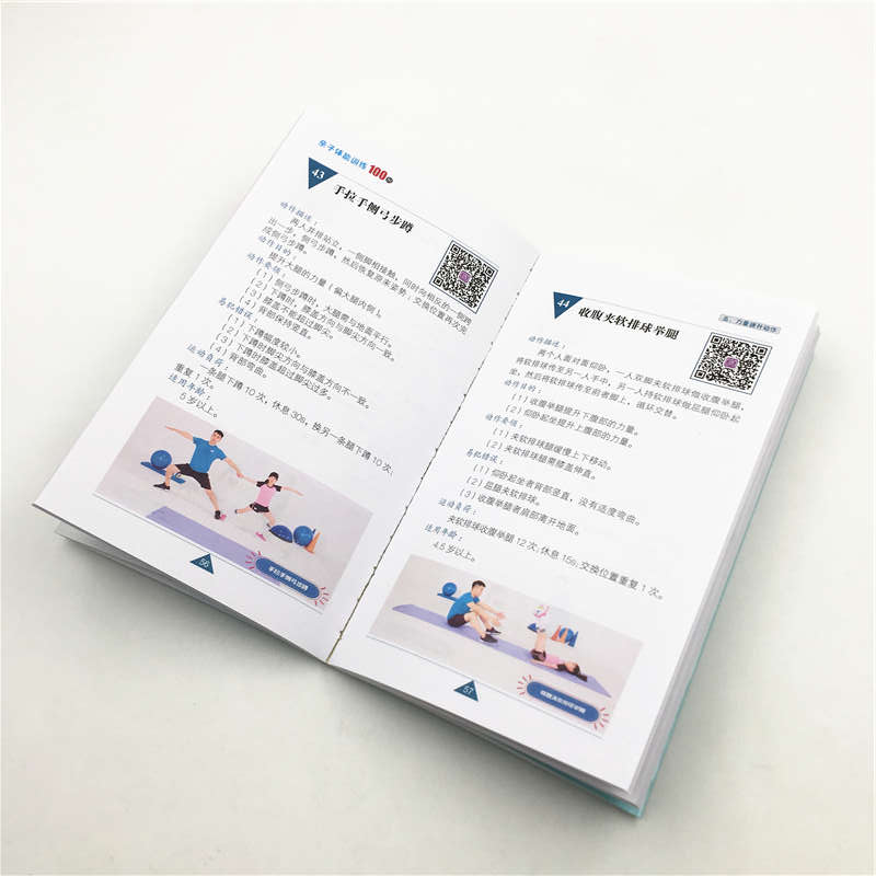 醉染图书亲子体能训练100例9787302550280高清大图