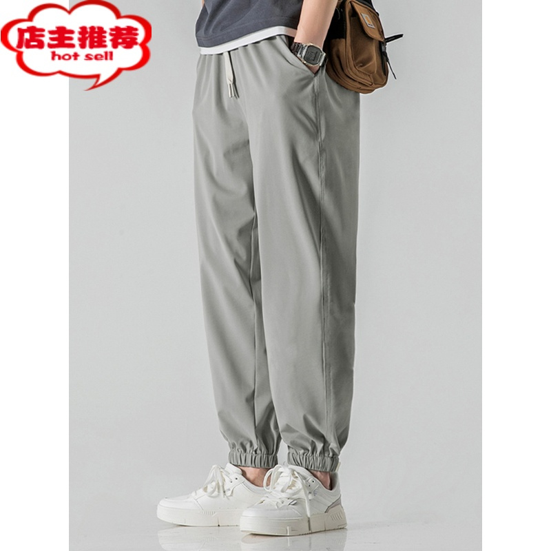 shanchaowoodsoon冰丝九分裤男生夏季凉感束脚针织透气简约长裤男士