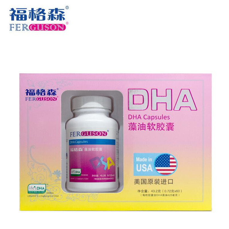 美国原装进口 福格森DHA藻油软胶囊0.72g*60粒 微藻类中提取马泰克DHA 孕妇通用款