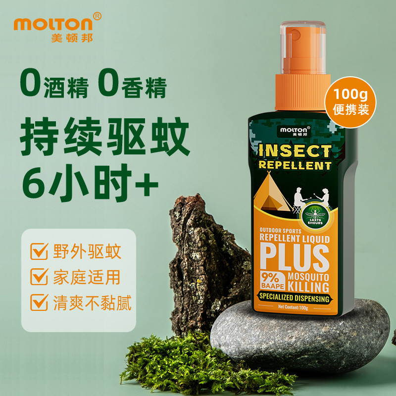 驱蚊水喷雾户外防蚊蚊虫5瓶