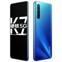 OPPO K7 8GB+128GB 海夜 高通骁龙765G 一体化双模5G 30W VOOC闪充 4800万超清四摄 全网通全面屏拍照游戏智能手机