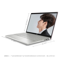 惠普(hp)星14-ce0016TX 14.0英寸轻薄本笔记本电脑i5-8250U 4G 500GB MX150 2G粉