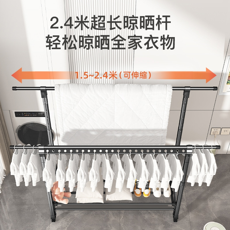 古达晾衣架落地折叠室内家用阳台室外卧室晒被子升降晒衣架凉衣杆