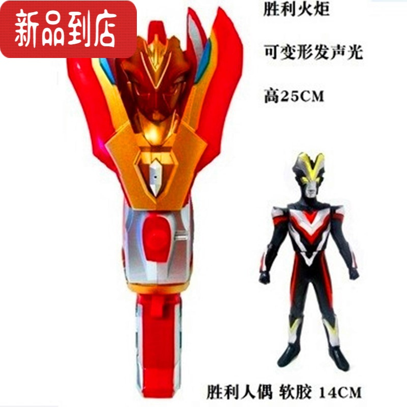 真智力动漫周边j2nw0_1614512968838报价_参数_图片