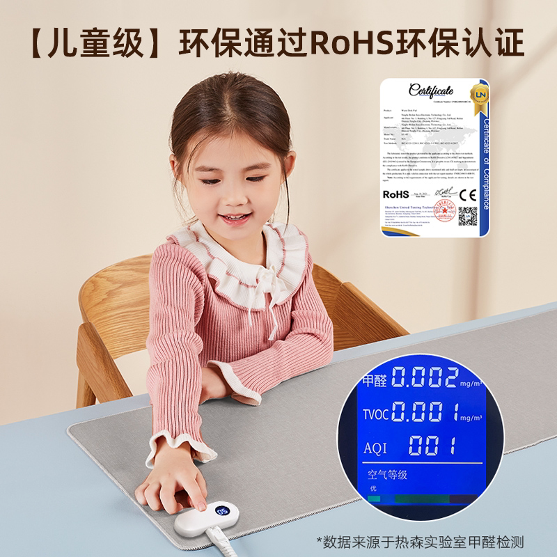 加热鼠标垫桌垫超大发热暖桌垫办公室学生书桌桌面加热女生高清大图