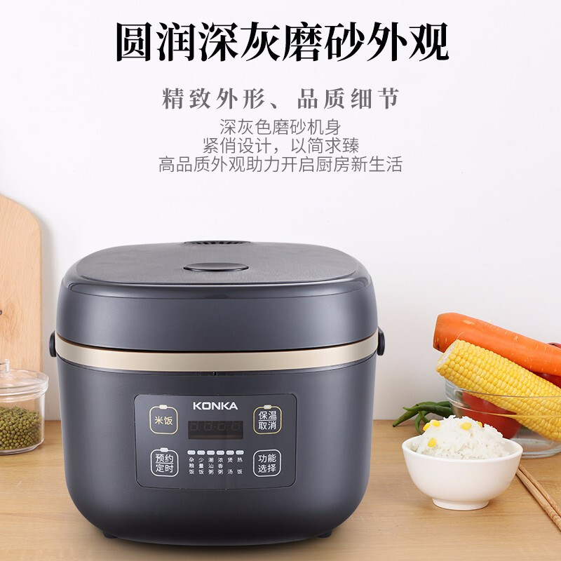 康佳 (KONKA) 电饭煲 4升 家用 电饭锅 智能蒸饭锅 多功能电热锅 KRC-40ZS20