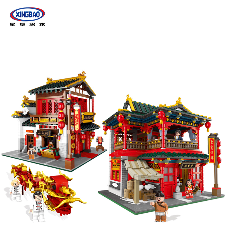星堡中华街积木中国风街景兼容乐高拼装儿童玩具成人高难度模型升级版