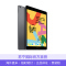 苹果Apple 2019新品iPad 第7代 10.2英寸 128G Wifi版 平板电脑 深空灰 美版