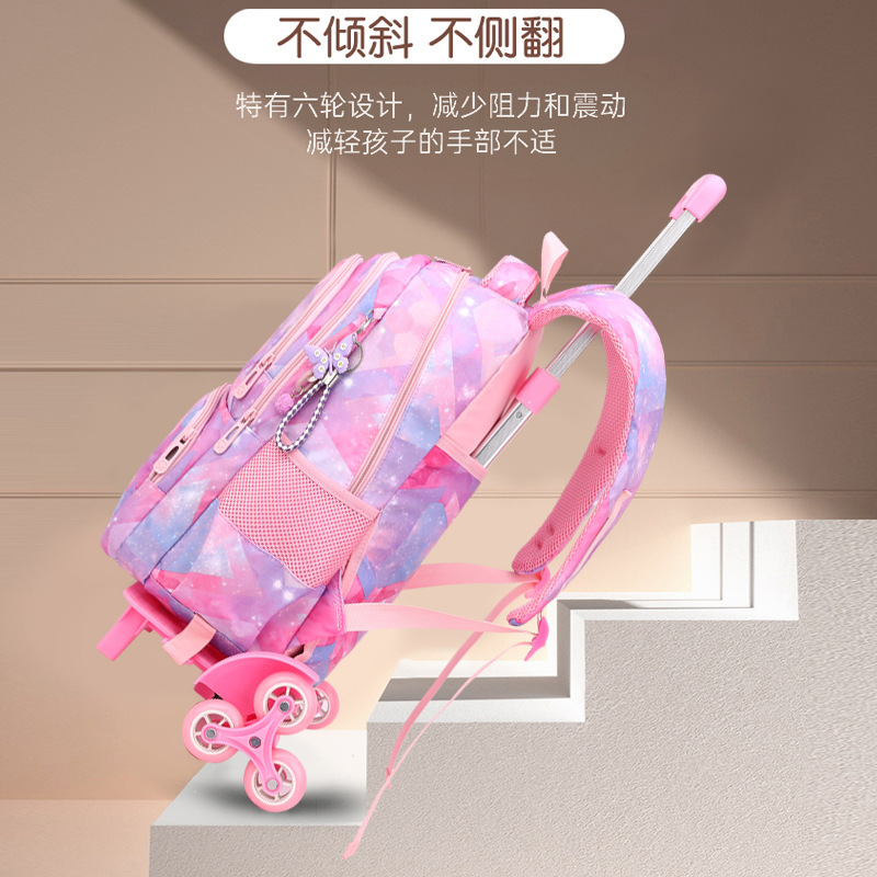 迪嘉乐新款拉杆书包三件套可拆卸两用小学生男女大容量时尚双肩包背包