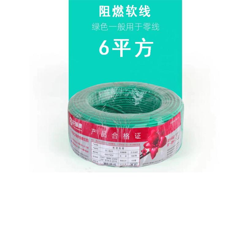 单芯硬芯线 6平方 单芯单股零线 国标铜芯硬线 100米 绿色