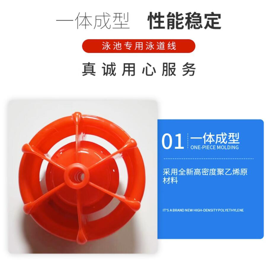 群泰 游泳池泳道线 浮桥水线 比赛线 泳池分道线六棱型直径12cm/长50米高清大图