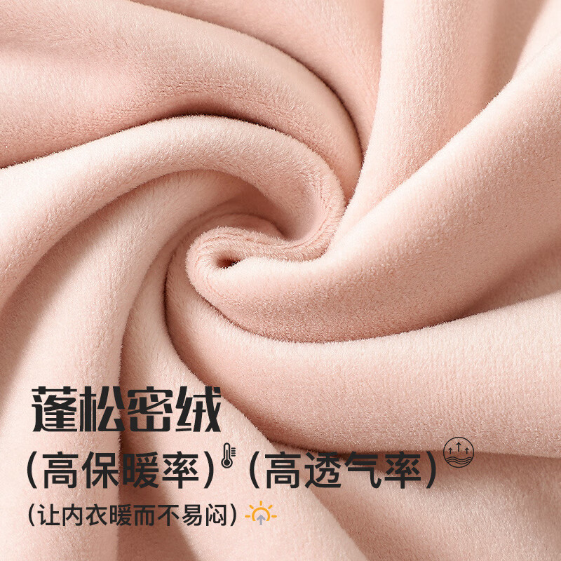 浪莎保暖内衣女冬季加绒加厚保暖套装肤密绒纯色圆领女士秋衣秋裤高清大图