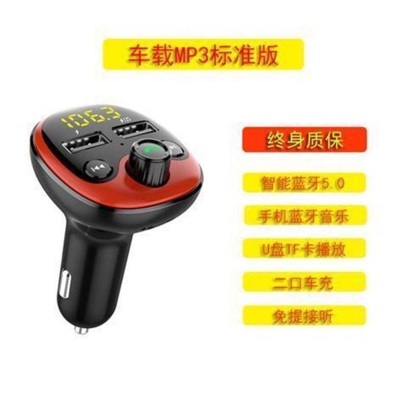 车载蓝牙MP3 苹果红: 141 官方标配 车载mp3蓝牙播放器无损高音质音乐U盘汽车通用多功能接收器音响