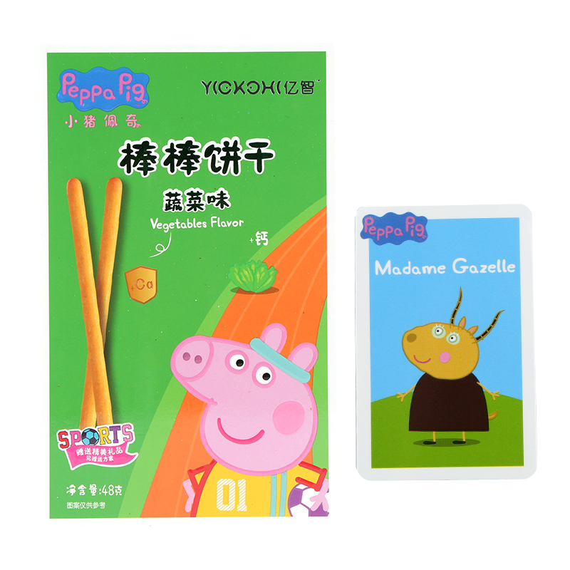 小猪佩奇PeppaPig 棒棒饼干蔬菜味48克 盒装 儿童零食