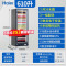 海尔 SC-610 610升立式冷藏展示柜 风冷无霜 一级能效 商用立式冰柜陈列柜超市便利店饮料啤酒冷藏柜玻璃门冰箱
