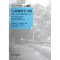醉染图书人是如何学习的(扩展版)9787561798270