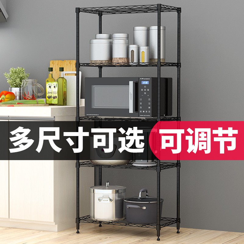 厨房置物架落地多层省空间简易蔬菜锅架烤箱微波炉架储物收纳架子收纳层架 三维工匠高清大图