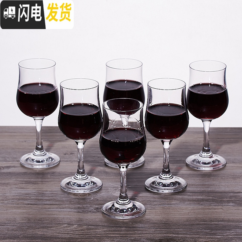 三维工匠家用二两白酒杯 2两半水晶玻璃高脚酒杯套装家用小号100红酒杯 6只水晶郁金香240高脚杯