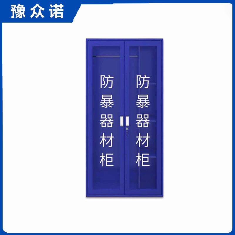 豫众诺 防爆器材柜 1800*900*400mm高清大图