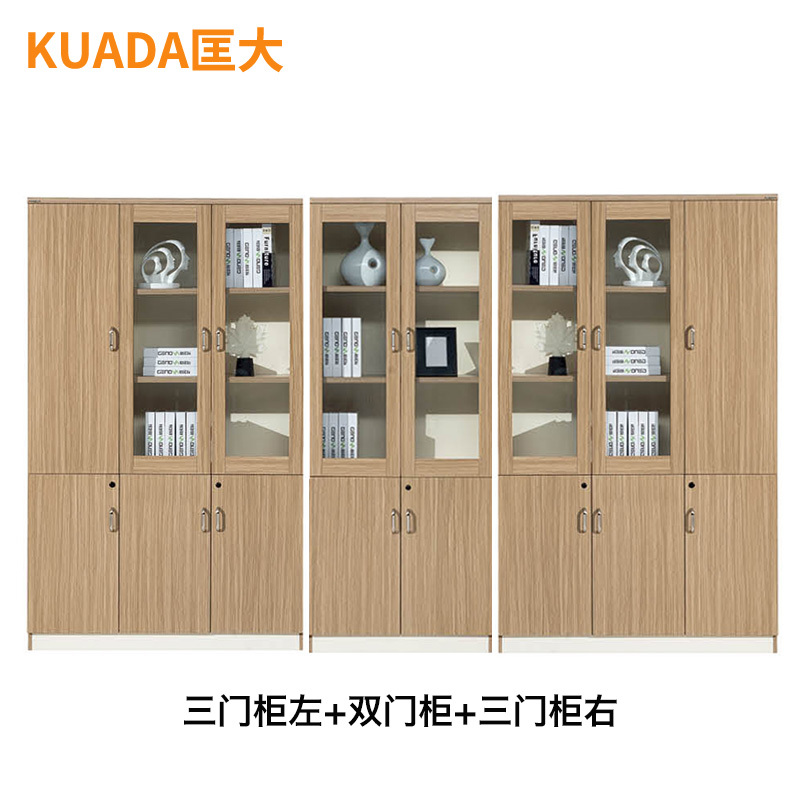 匡大 文件柜 办公资料柜书柜1.2米右三门