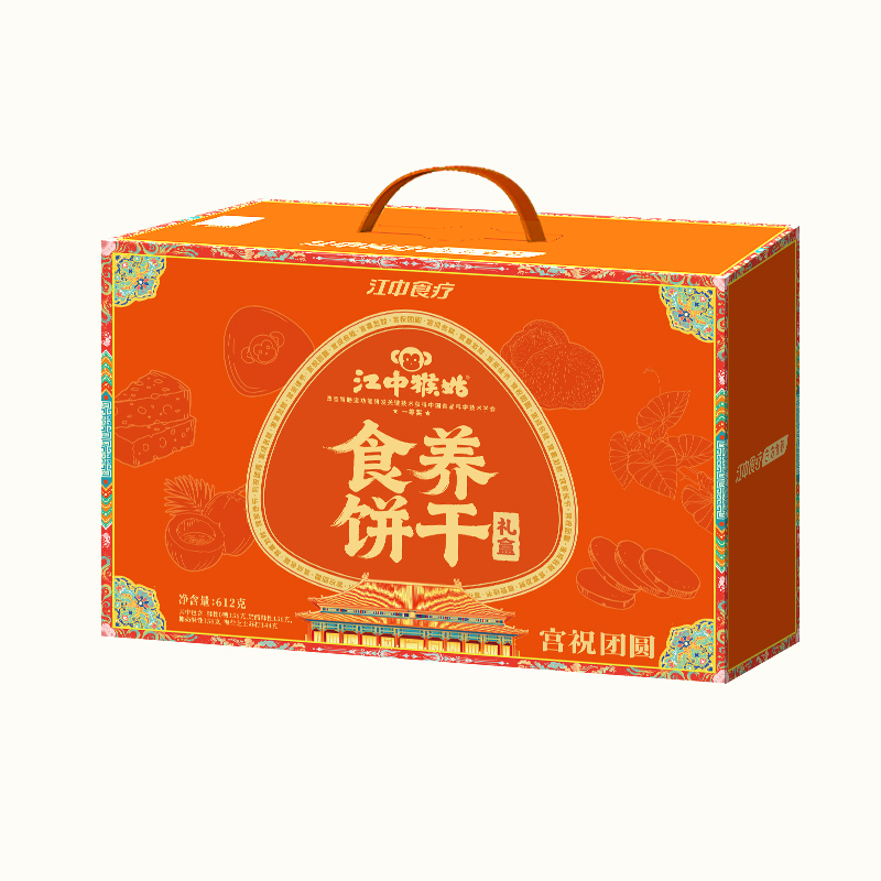 江中猴姑 宫喜發财 饼干食养礼盒 612g/盒高清大图
