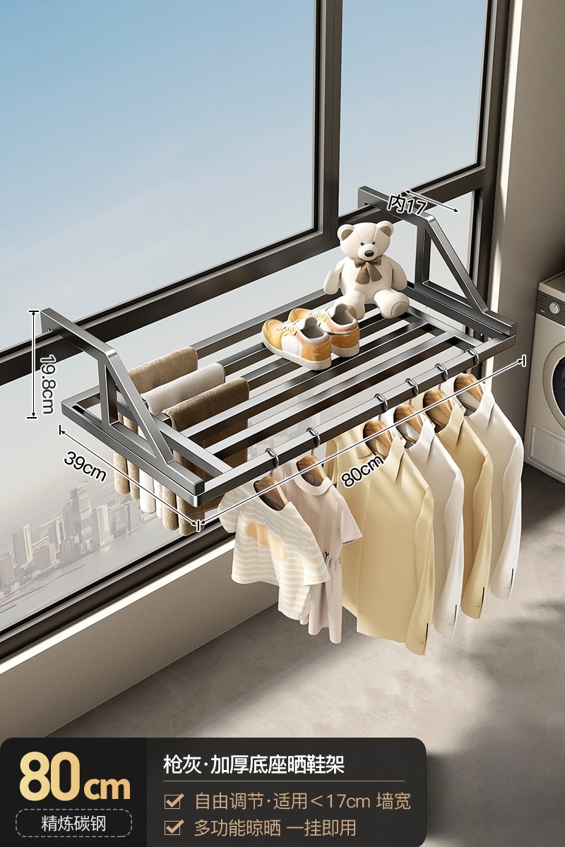 窗户晾衣架高清大图