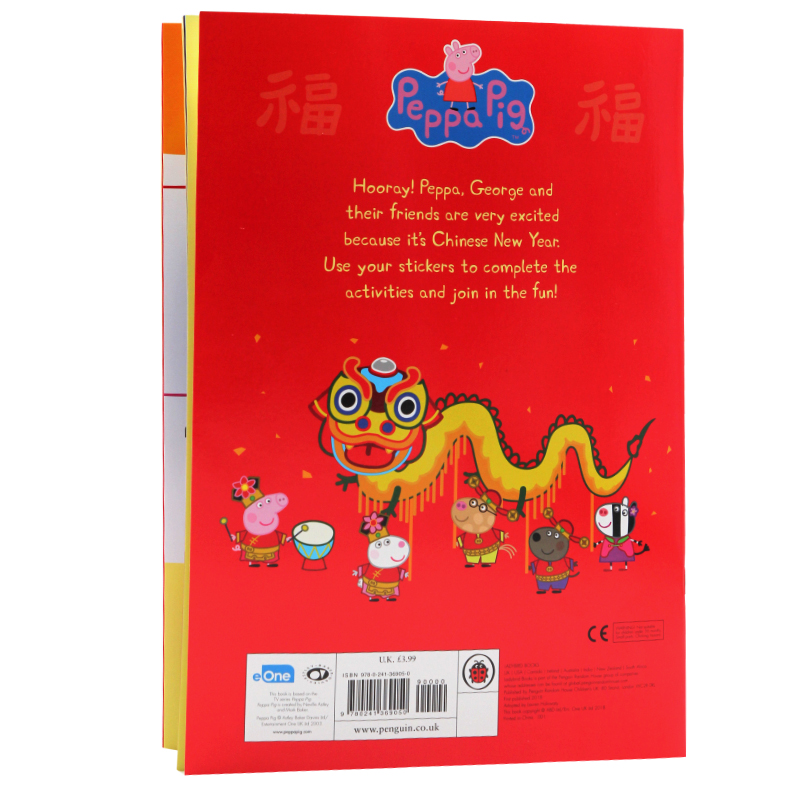 [正版] 小猪佩奇过新年Chinese New Year Sticker Activity英文原版绘本 粉红猪小妹高清大图
