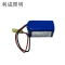 利成照明 聚合物锂电池 14.8V 1200mah
