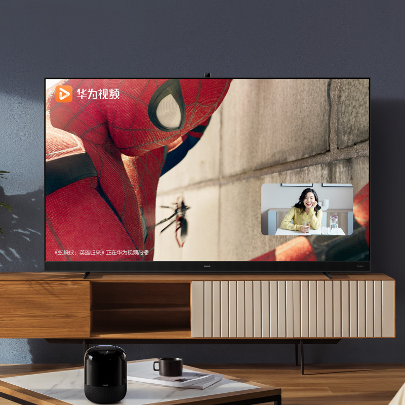 华为智慧屏v55 英寸超薄全面屏ai摄像头4k液晶游戏电视机 帝瓦雷影院
