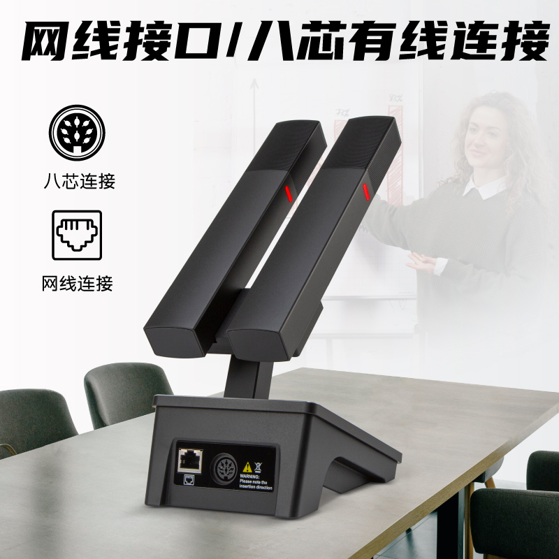 惠度(HuiDu)QH-9300S(1+30)专业有线手拉手麦克风工程8芯卡侬网线桌面讨论型会议方杆话筒高清大图