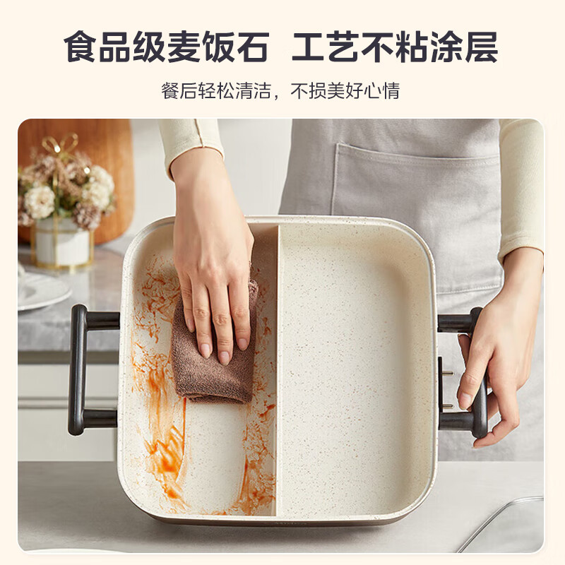 美的(Midea)电火锅鸳鸯锅电炒锅 电热电煮锅 煎烤涮肉一体锅多功能锅 [6L 鸳鸯锅]DY3030Easy102高清大图