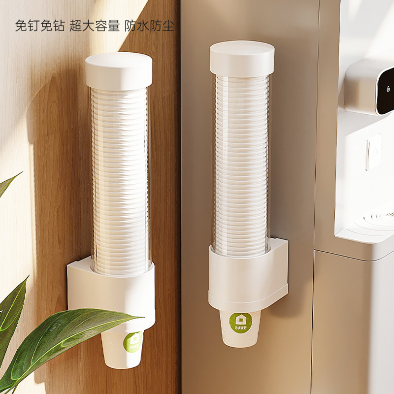 思唯美 一次性杯架自动取杯器 免打孔壁挂杯架 短款(约放40个杯子)高清大图