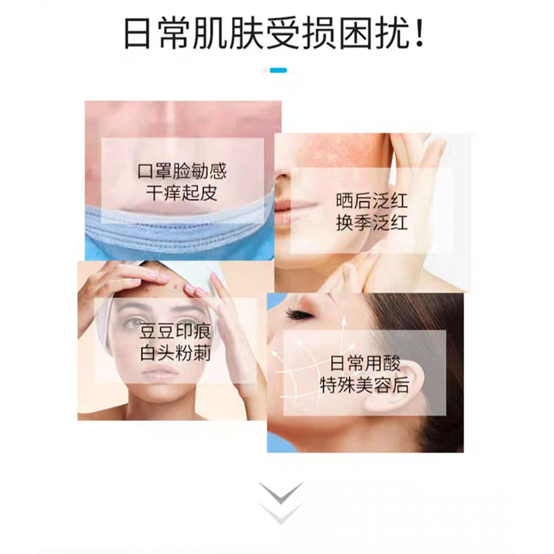 保税-LA ROCHE-POSAY理肤泉祛痘印多效修护霜B5+淡化痘疤 40ml 23.6产