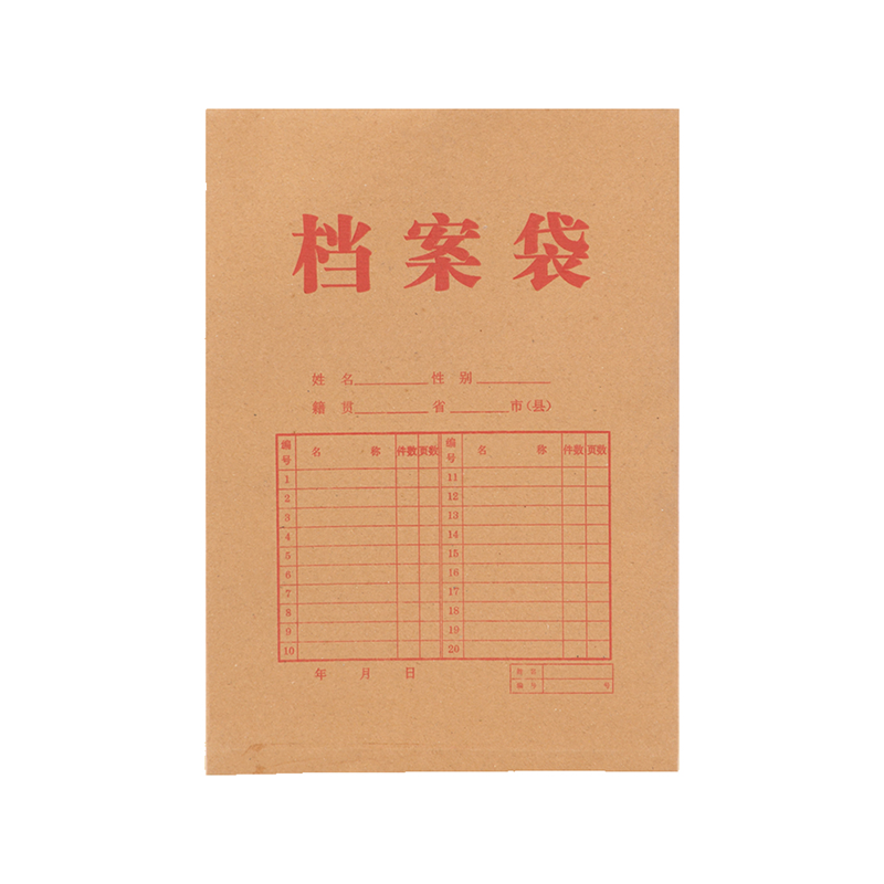 广博(GuangBo) W48150 A4/200g 档案袋 50个/包 (计价单位:包) 牛皮纸色