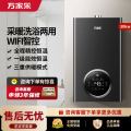 万家乐壁挂炉LL1PBD30-30R6