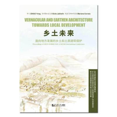 11乡土未来:面向地方发展的乡土和土质建筑保护978756088656522
