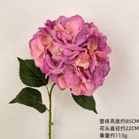 小窝厘 仿真绣球花轻奢高级假花加大花头插花花艺装饰花 粉紫85cm长枝144片(起订量:5支)