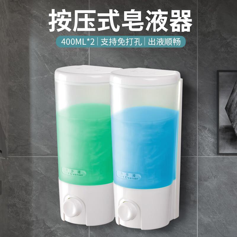 瑞沃(SVAVO)手动皂液器 免打孔酒店卫生间壁挂式洗手液盒 浴室洗发沐浴露盒 白色400ml*2双格单位:个
