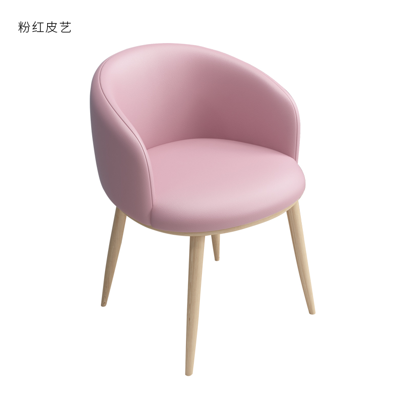 北欧风椅子现代简约书桌椅创意电脑化妆凳子靠背家用成人餐椅 粉红皮艺