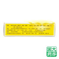 昆中药 丹栀逍遥丸 20袋