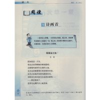 54五四制鲁教版初中语文九年级下册语文书 课本教材教科书 山东教育出版社 义务教育教科书五四学制语文九下语文书